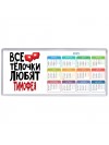 Все тёлочки любят Тимофея