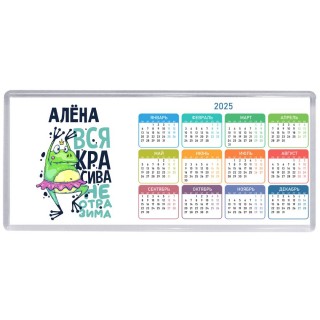 Алёна вся красива неотразима