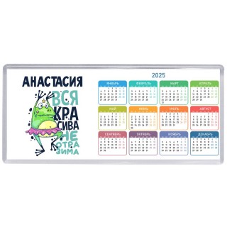Анастасия вся красива неотразима