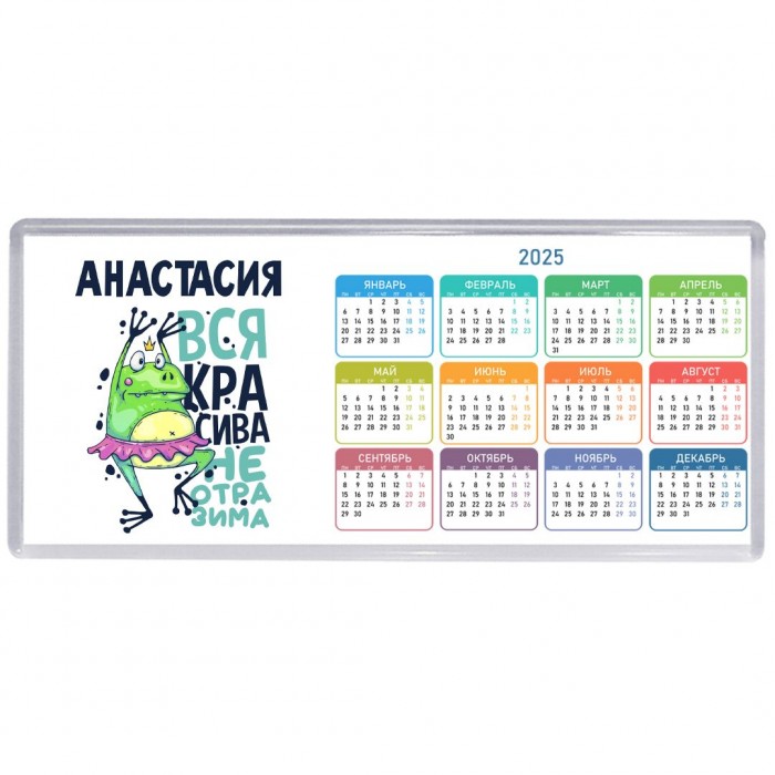 Анастасия вся красива неотразима