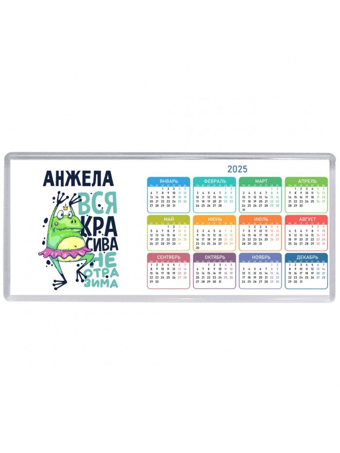 Анжела вся красива неотразима