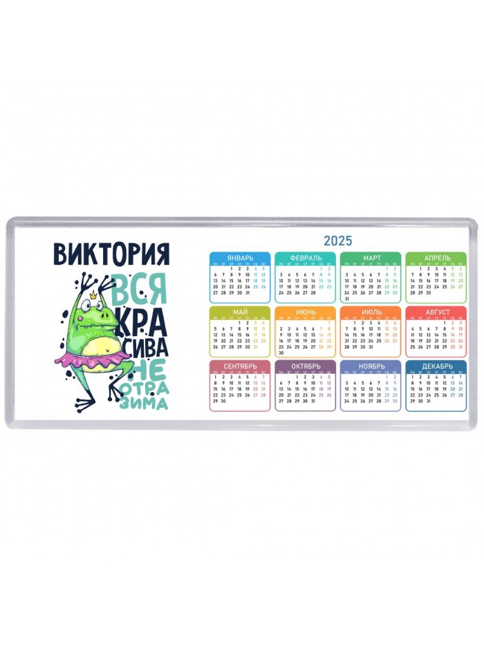 Виктория вся красива неотразима