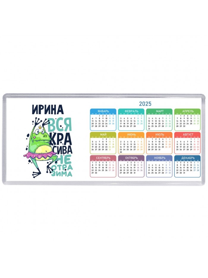 Ирина вся красива неотразима