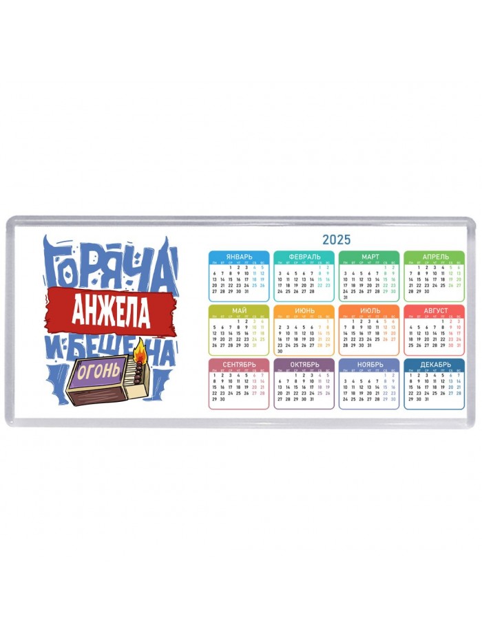 Анжела горяча и бешена