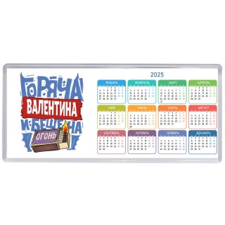 Валентина горяча и бешена