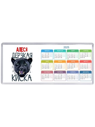 Алеся дерзкая киска