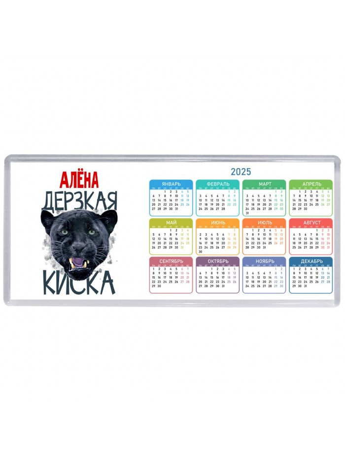 Алёна дерзкая киска
