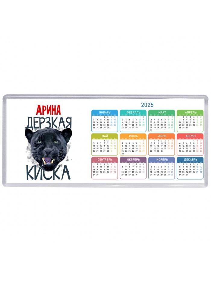 Арина дерзкая киска