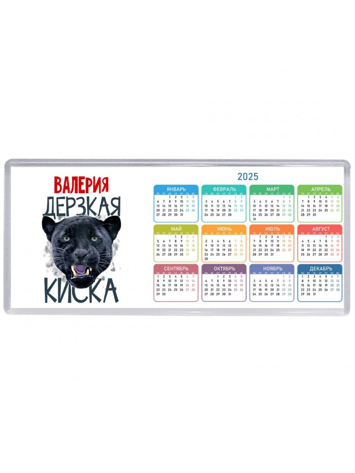 Валерия дерзкая киска