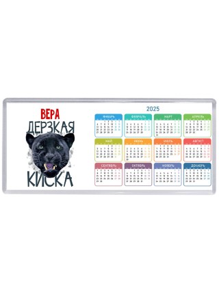 Вера дерзкая киска