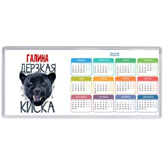 Галина дерзкая киска
