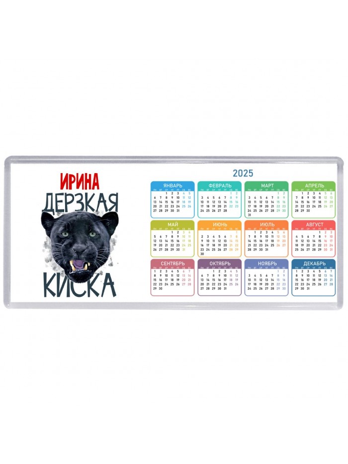 Ирина дерзкая киска