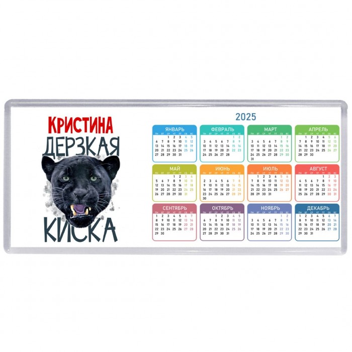 Кристина дерзкая киска