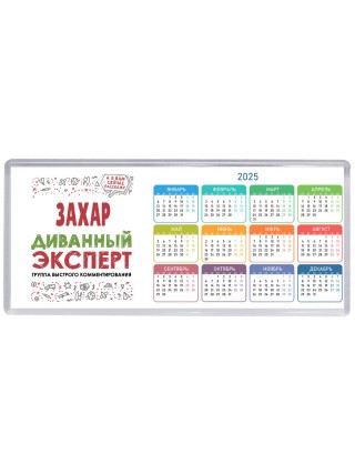 Захар диванный эксперт - группа быстрого комментирования