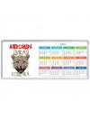 Александра дикая кошечка