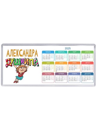 Александра душнила - блондинка