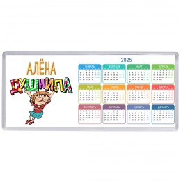 Алёна душнила - блондинка