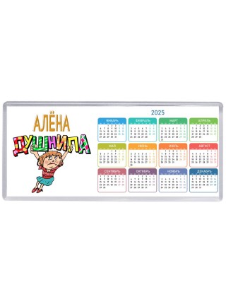 Алёна душнила - блондинка