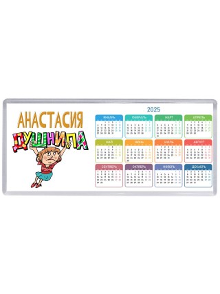 Анастасия душнила - блондинка