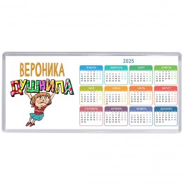 Вероника душнила - блондинка