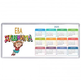 Ева душнила - блондинка