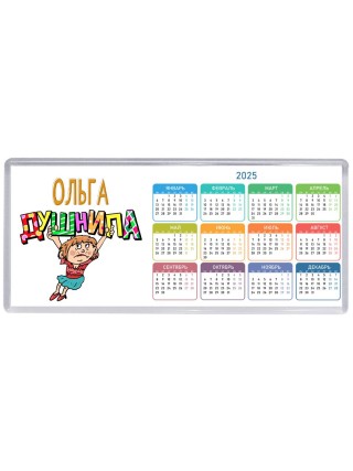 Ольга душнила - блондинка