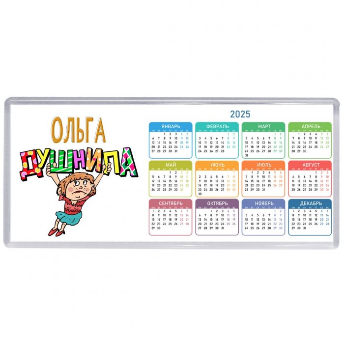 Ольга душнила - блондинка