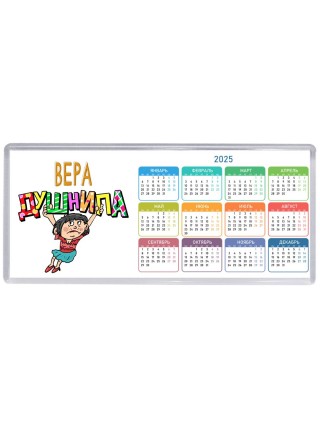 Вера душнила - брюнетка