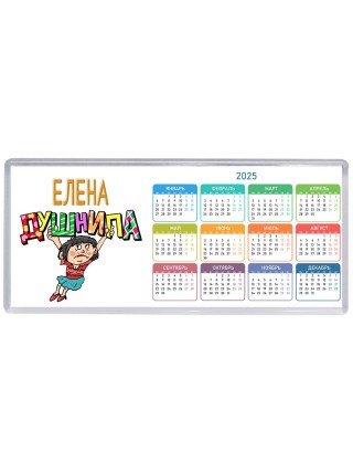 Елена душнила - брюнетка