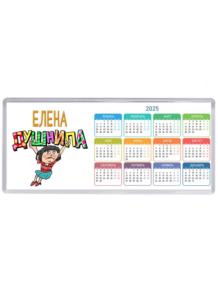 Елена душнила - брюнетка