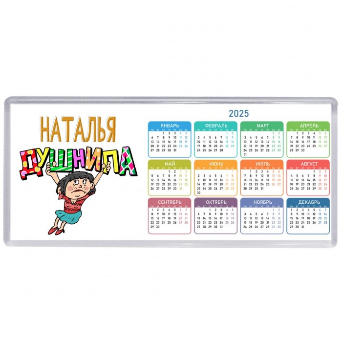 Наталья душнила - брюнетка