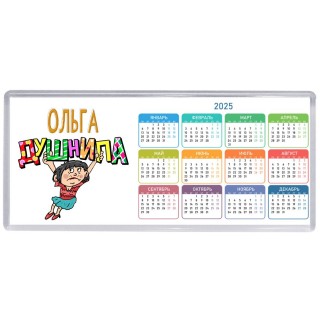 Ольга душнила - брюнетка