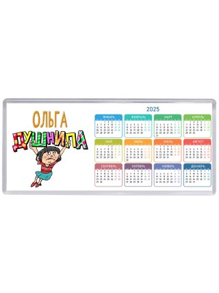 Ольга душнила - брюнетка