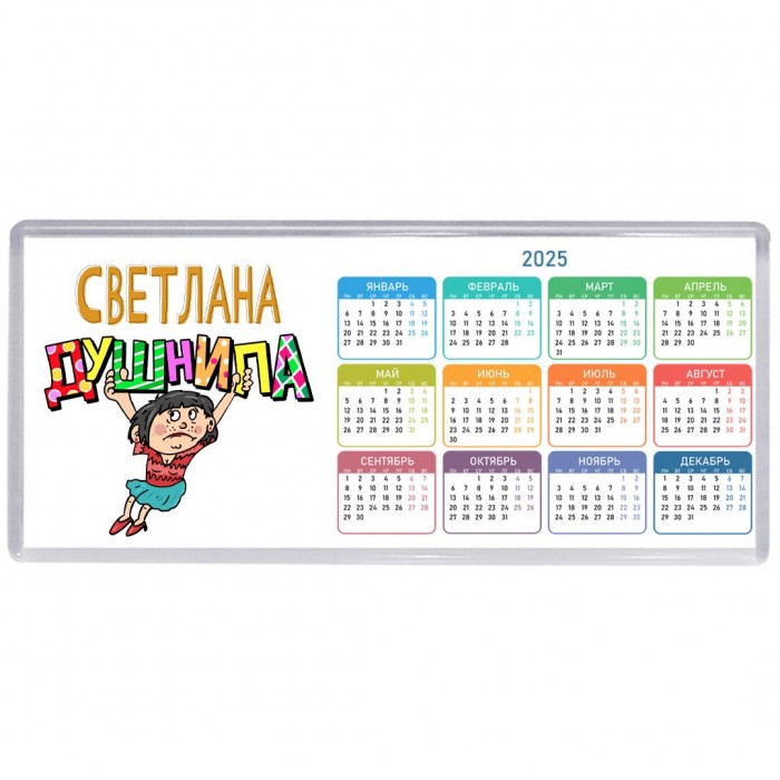 Светлана душнила - брюнетка