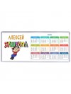 Алексей душнила