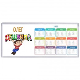 Олег душнила