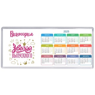 Виктория звезда выпускного