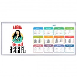 Алёна знатный лекарь