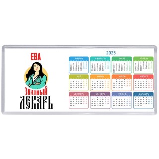 Ева знатный лекарь