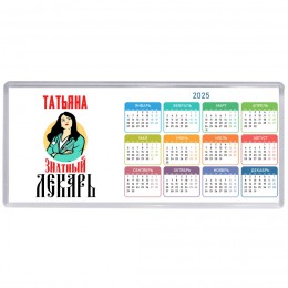 Татьяна знатный лекарь