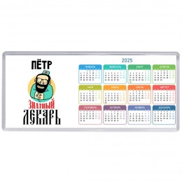 Пётр знатный лекарь