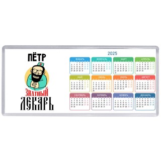 Пётр знатный лекарь