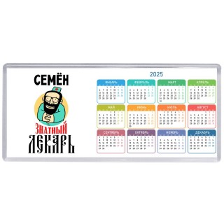Семён знатный лекарь