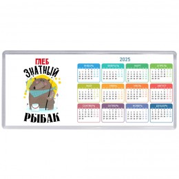 Глеб знатный рыбак