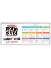Знают люди и коты, что без Валентины всем кранты