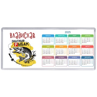Владислав знатный рыбак