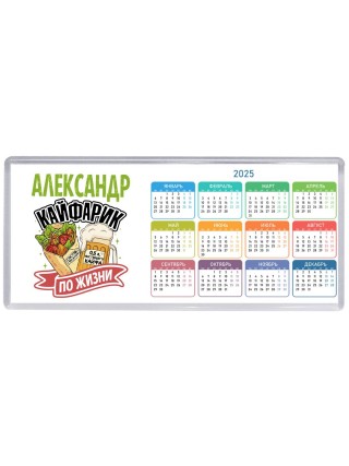 Александр кайфарик по жизни