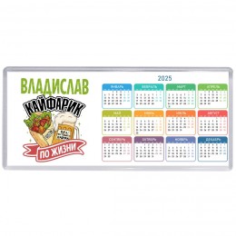 Владислав кайфарик по жизни