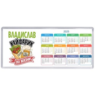 Владислав кайфарик по жизни