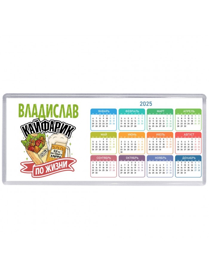 Владислав кайфарик по жизни